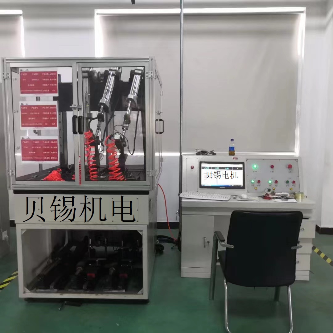 疲勞測試案例